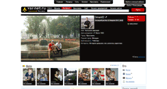 Desktop Screenshot of diman83.yar-net.ru