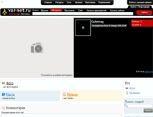 Tablet Screenshot of gutemag.yar-net.ru