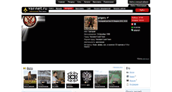 Desktop Screenshot of grigory.yar-net.ru