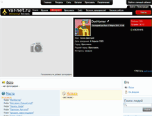 Tablet Screenshot of donhomer5772.yar-net.ru