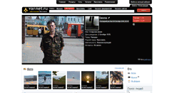 Desktop Screenshot of dennis.yar-net.ru